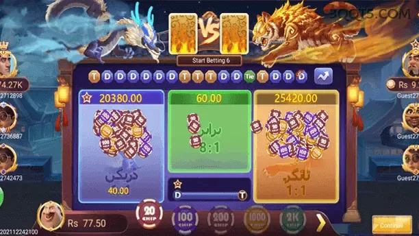 Promoção Relâmpago 3qq